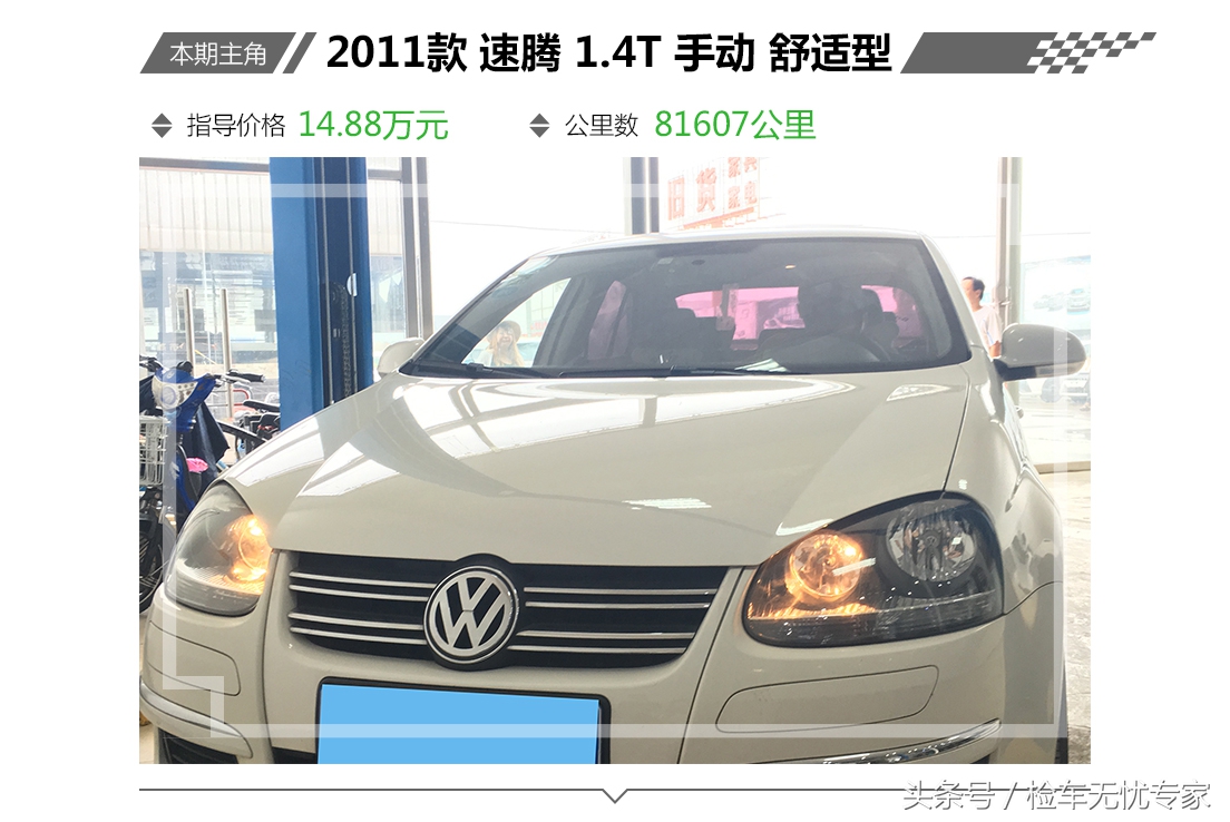 a+级别的国产轿车推荐,a+级轿车哪些值得购买