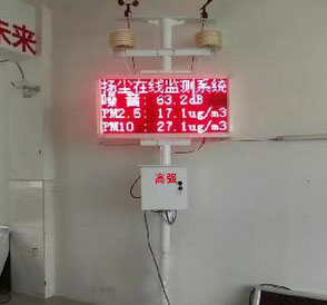 二建扬尘控制措施,雾炮机控制扬尘的措施