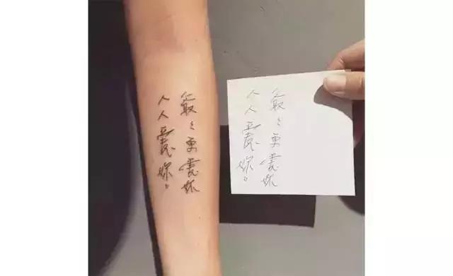 一洗就能洗掉的纹身,黑科技能祛斑吗