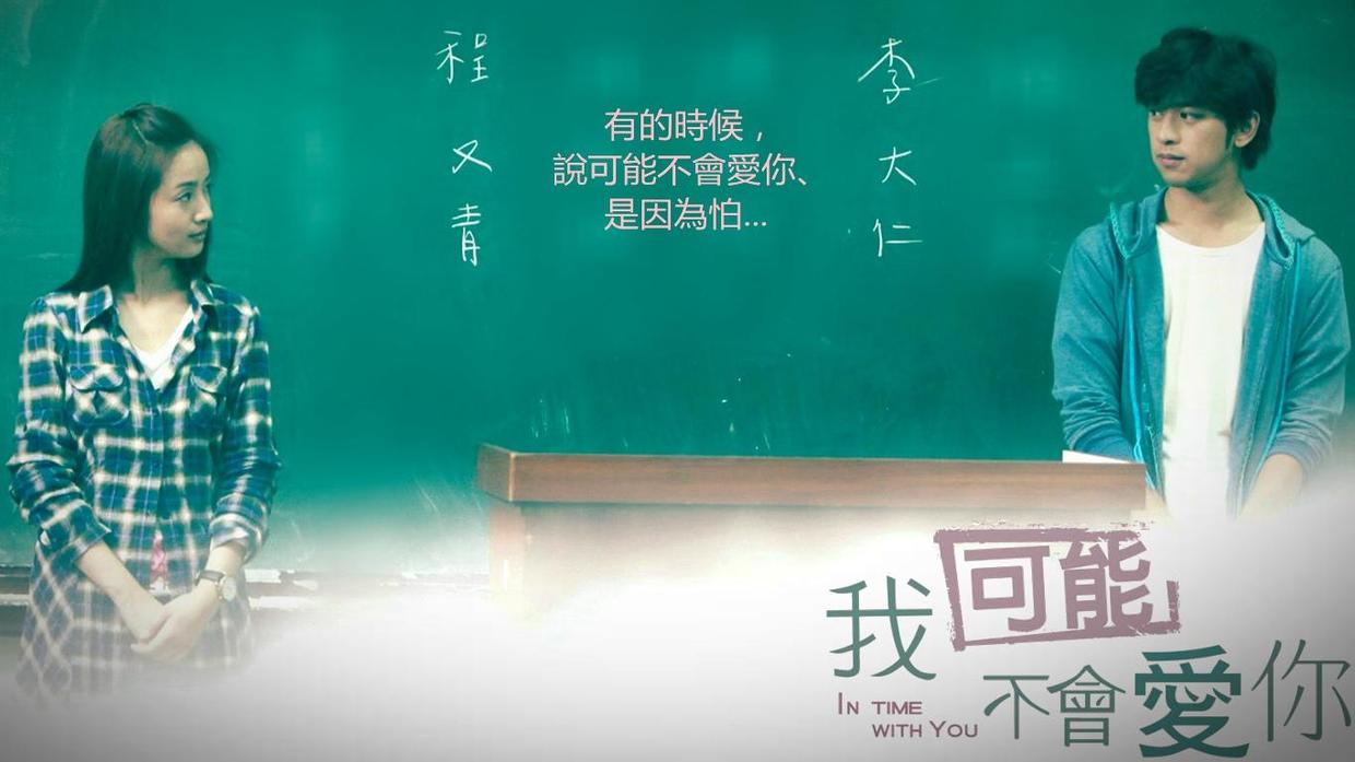 林依晨最喜欢哪个角色,陈柏霖林依晨荧屏cp