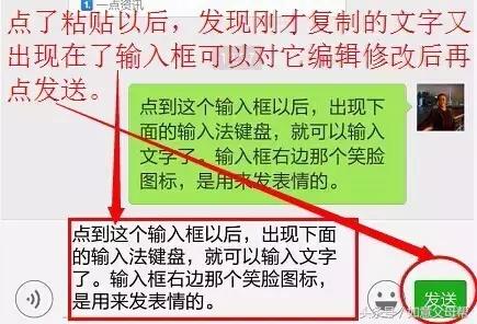 《老年大学》微信加好友-单聊-截屏-表情管理，老年人就需要这样的详细讲解还可以反复看！