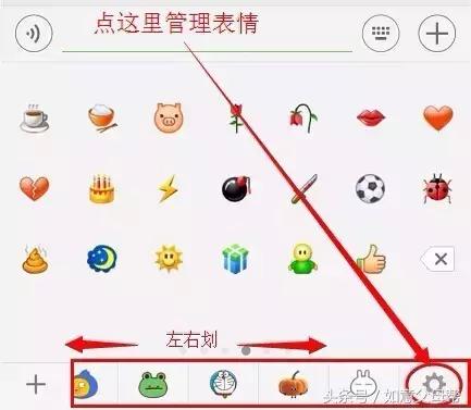 《老年大学》微信加好友-单聊-截屏-表情管理，老年人就需要这样的详细讲解还可以反复看！