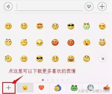 《老年大学》微信加好友-单聊-截屏-表情管理，老年人就需要这样的详细讲解还可以反复看！