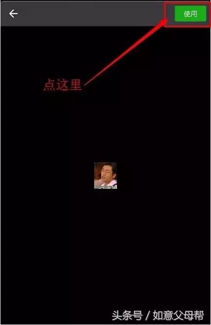 《老年大学》微信加好友-单聊-截屏-表情管理，老年人就需要这样的详细讲解还可以反复看！