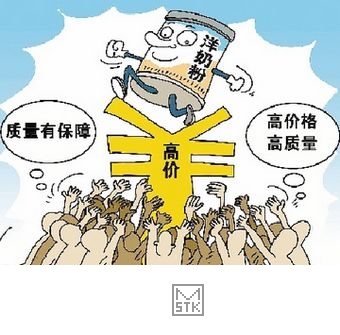 代购洋奶粉的缺点,代购奶粉有代购单靠谱吗