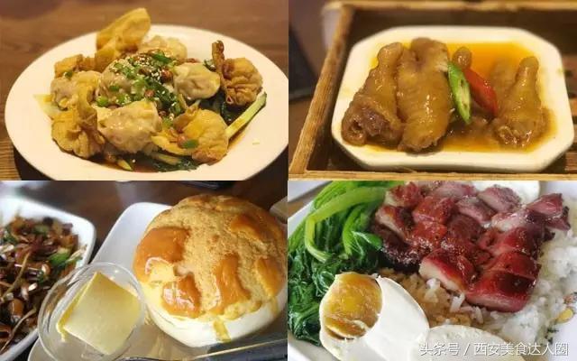 西安钟楼小区美食地图,钟楼小区美食地图