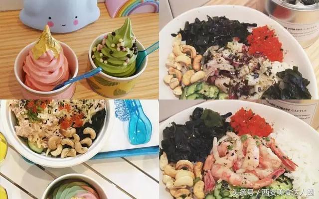 西安钟楼小区美食地图,钟楼小区美食地图