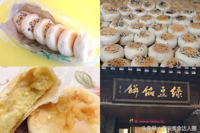 西安钟楼小区美食地图,钟楼小区美食地图