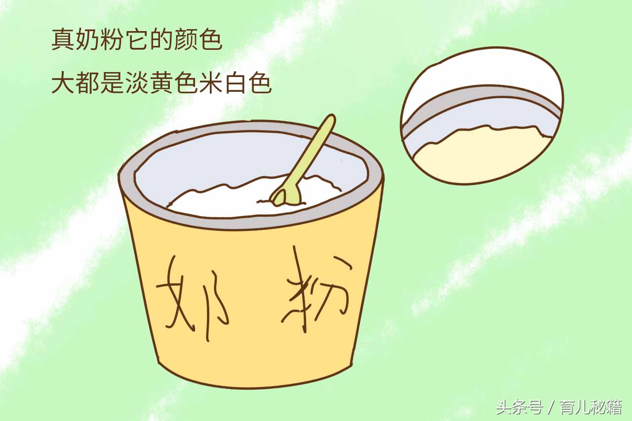 怎样给孩子分清是不是真假奶粉,如何辨别奶粉是不是可长期使用