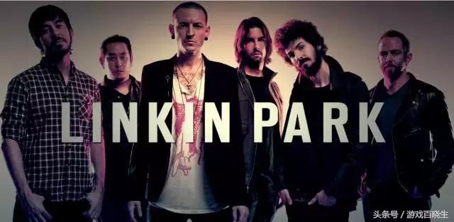 林肯公园主唱自杀离世，以后再也听不到这么燃的游戏BGM了