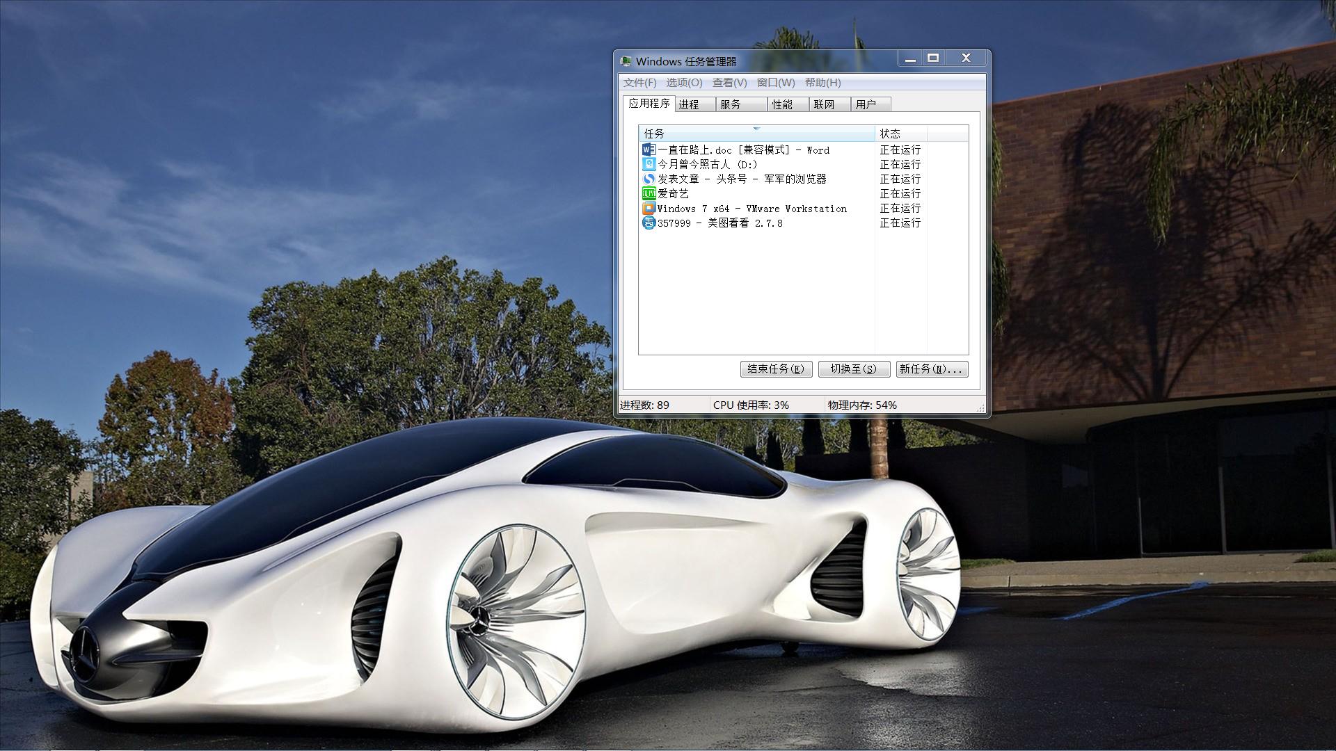 电脑必学快捷操作,记住这五个快捷键你就是电脑高手