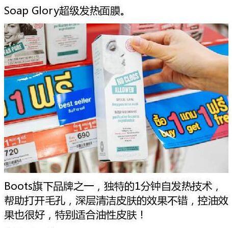 泰国旅游的十大必买清单,去泰国旅游必买爆款