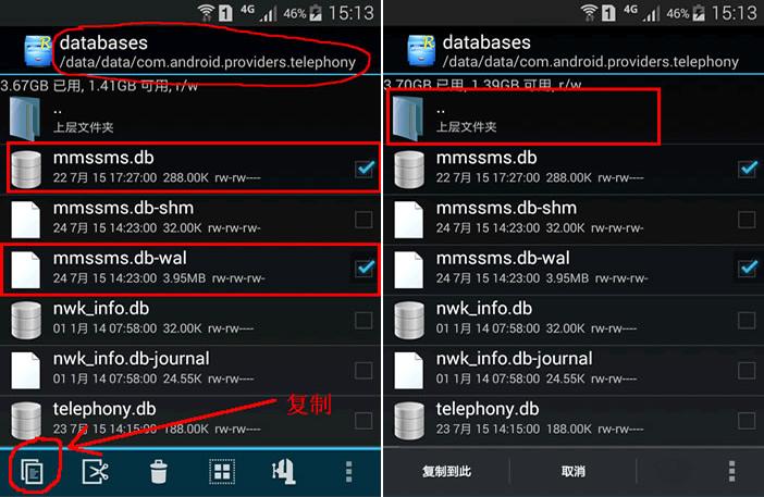 短信删除了如何复原苹果手机,删除的手机短信怎么恢复苹果
