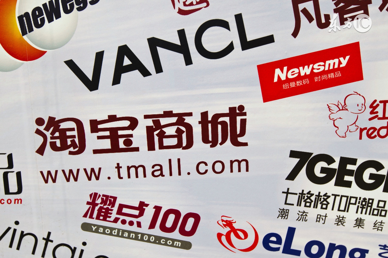 微信开始封杀淘客群、自媒体或成最大赢家