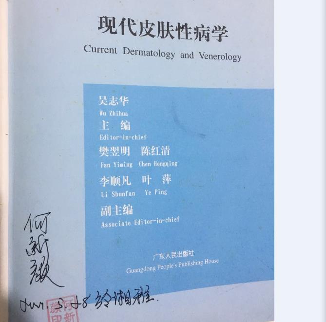 夏天到了皮肤应该怎样保护,夏天皮肤病怎么护理皮肤