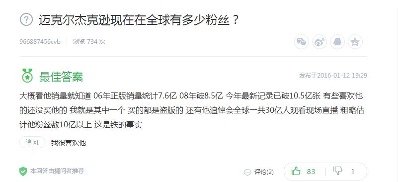 迈克尔杰克逊一生捐款,迈克尔杰克逊总共捐了多少钱