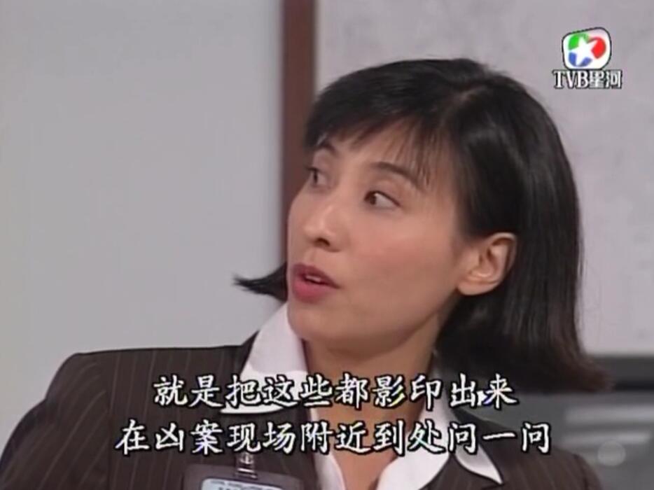刑事侦缉档案3吕展眉杀爸爸,刑事侦缉档案第四部儿子被冤枉