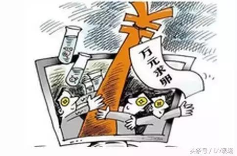 悲剧！广州妙龄女子为赚1.5万卖卵，不幸肚子变大