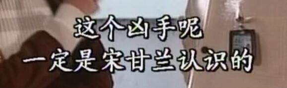 刑事侦缉档案3吕展眉杀爸爸,刑事侦缉档案第四部儿子被冤枉