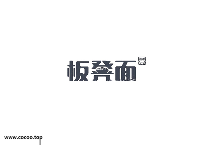 字体设计变形法,中文字体怎么设计