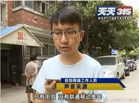 信号差网速慢维修,有信号网速非常慢是什么坏了