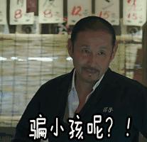 揭秘资金盘传销骗局,2023年资金盘骗局名单