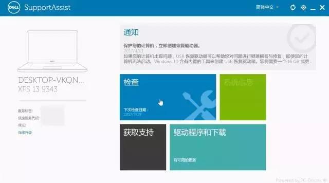 道闸摄像头常见故障排除,一加7pro摄像头故障