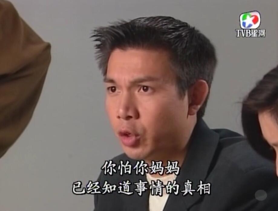 刑事侦缉档案3吕展眉杀爸爸,刑事侦缉档案第四部儿子被冤枉