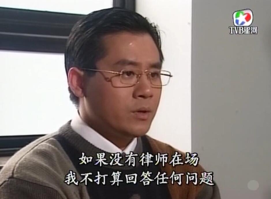 刑事侦缉档案3吕展眉杀爸爸,刑事侦缉档案第四部儿子被冤枉