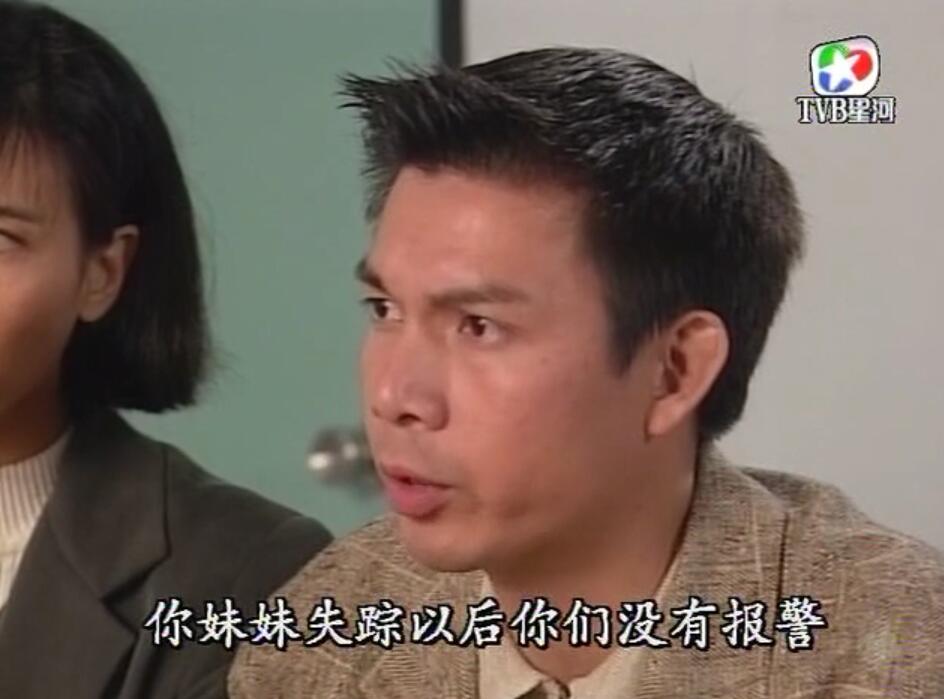 刑事侦缉档案3吕展眉杀爸爸,刑事侦缉档案第四部儿子被冤枉