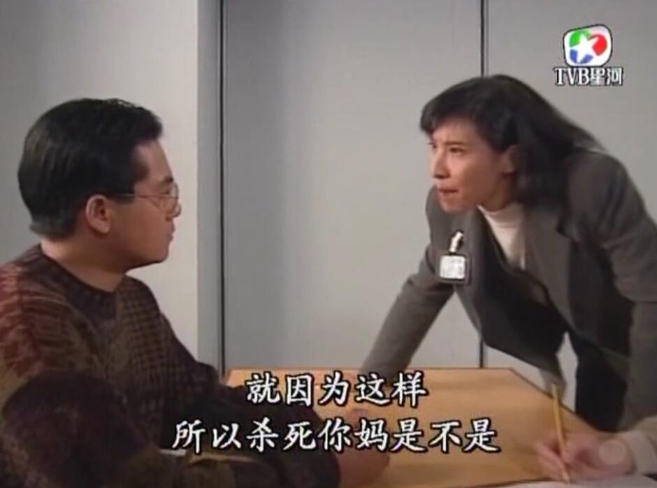 刑事侦缉档案3吕展眉杀爸爸,刑事侦缉档案第四部儿子被冤枉