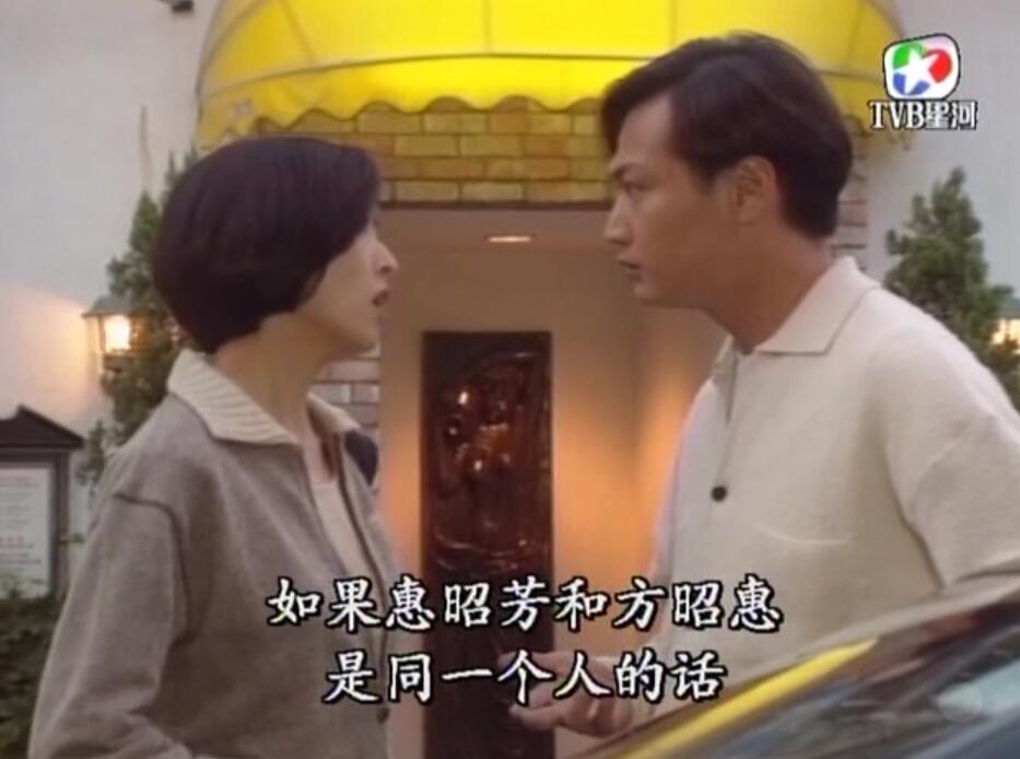 刑事侦缉档案3吕展眉杀爸爸,刑事侦缉档案第四部儿子被冤枉