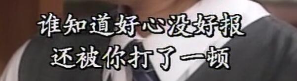 刑事侦缉档案3吕展眉杀爸爸,刑事侦缉档案第四部儿子被冤枉