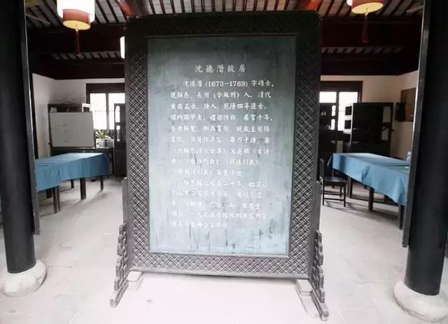 沈德潜古诗源在线阅读,沈德潜诗词全集