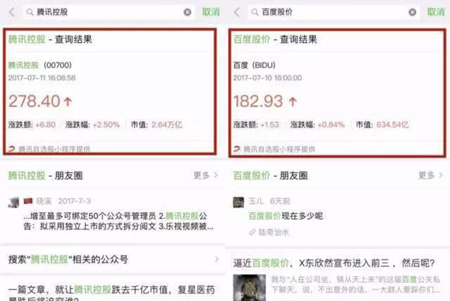 微信新功能聊天下方小字怎么弄,微信8.0.19新功能使用方法
