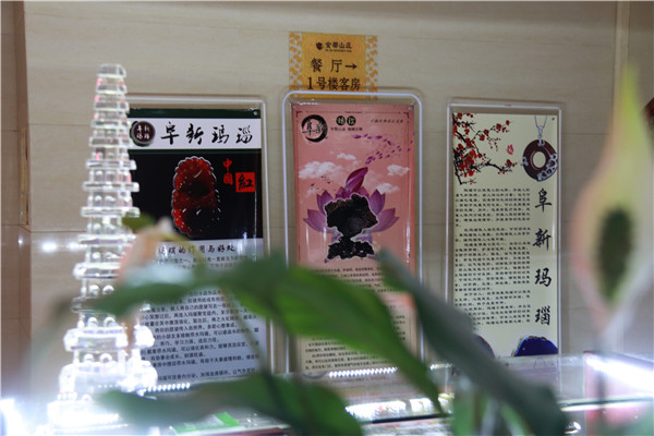 五台山金都山庄附近景点,五台山金都山庄