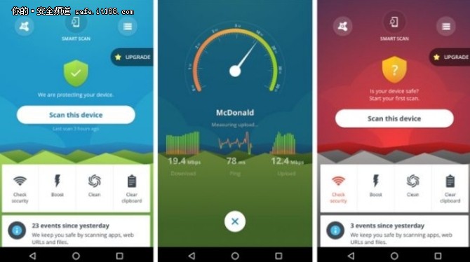 最适合安卓手机用的杀毒软件,2017全球顶级杀毒软件