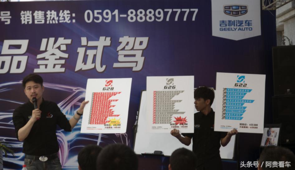 吉利1.3t发动机处于什么水平,不试不知道一试真奇妙