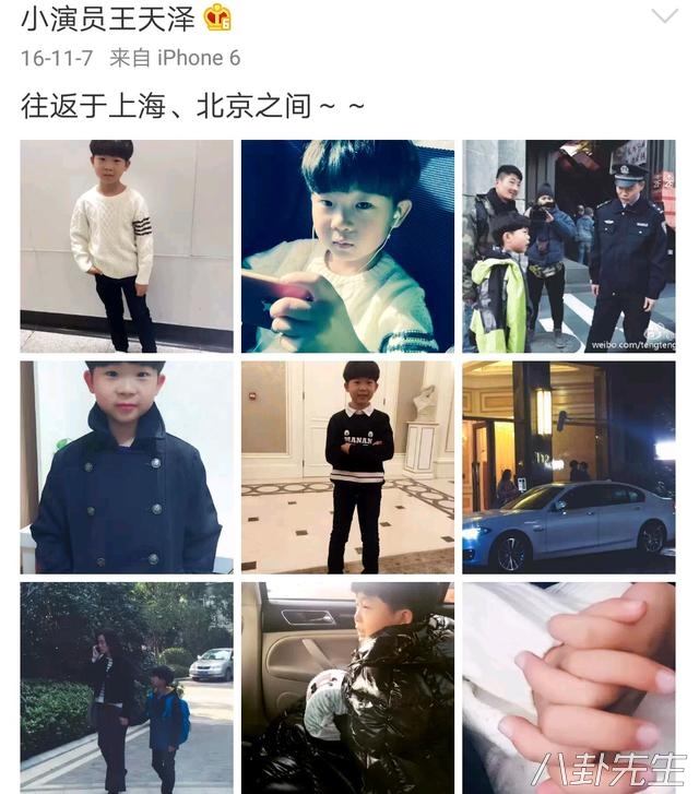 最牛童星,出道7年已演58部戏,搭档过宋小宝陶虹