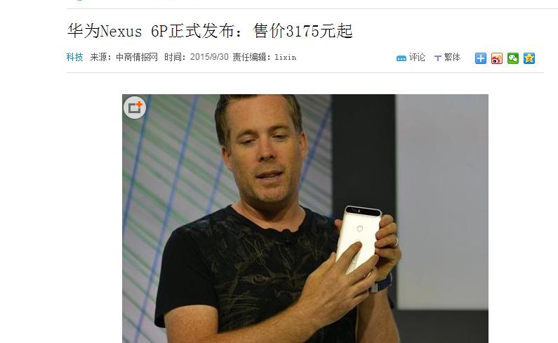 华为和谷歌的手机,华为手机和谷歌手机