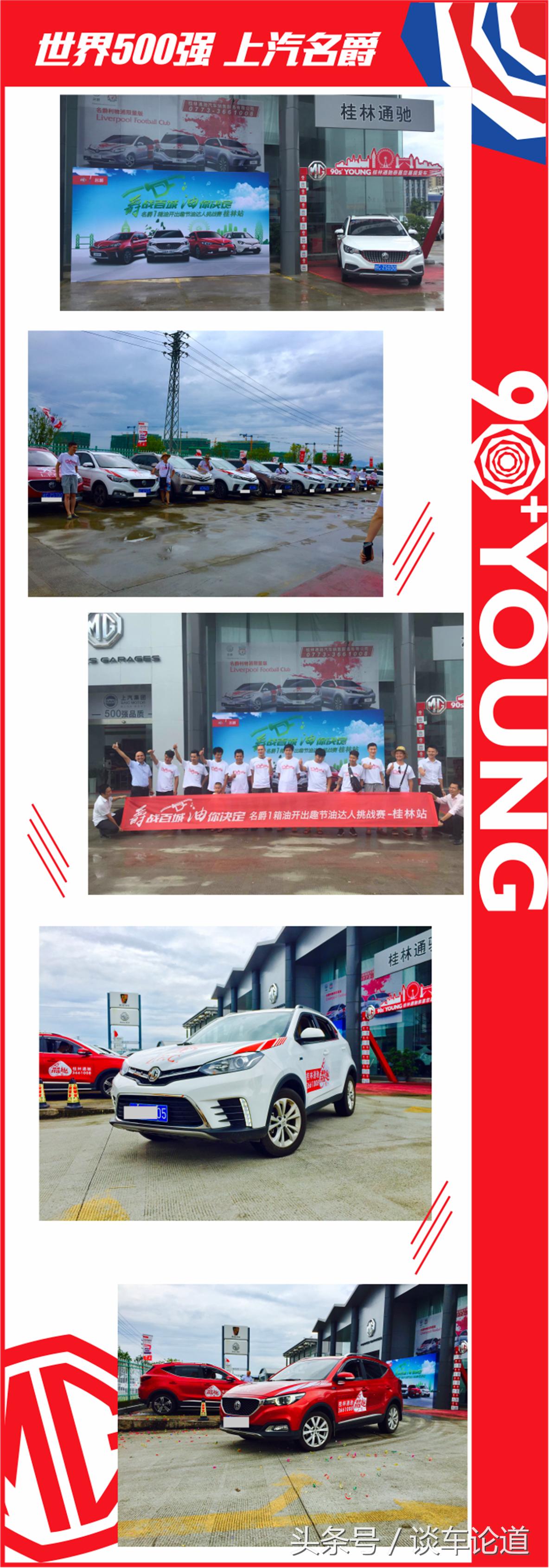 桂林没有音乐节？金属的魅力、奔跑的青春，“国民潮车”即将激情唱响！