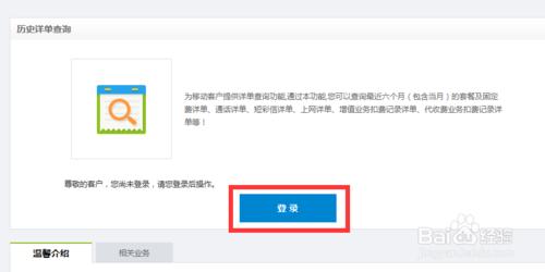 手机丢失后如何找回通话记录,手机掉了通话记录没有了怎么办