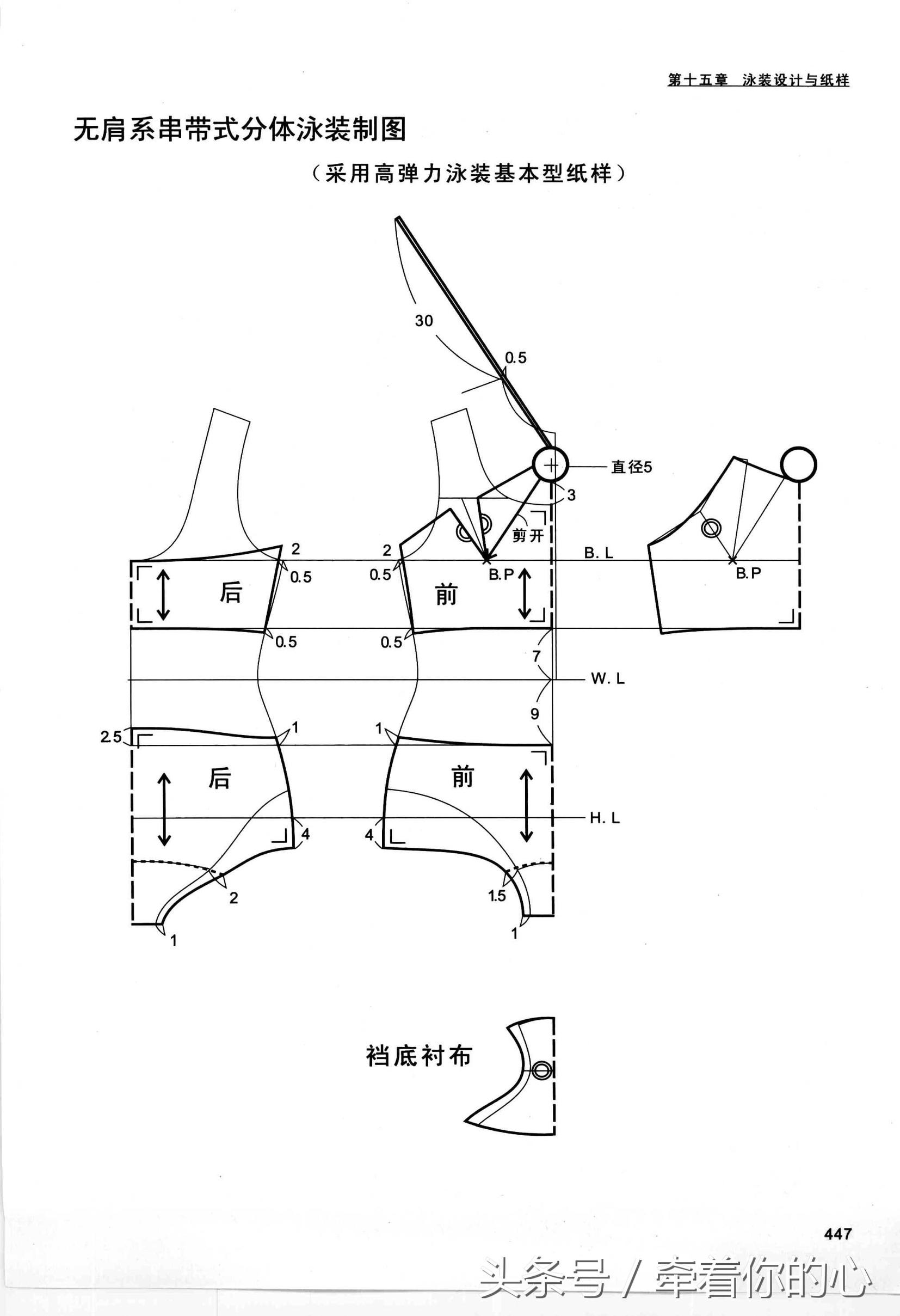 内衣制作详细教程图解大全,教你如何做出一件适合自己的内衣