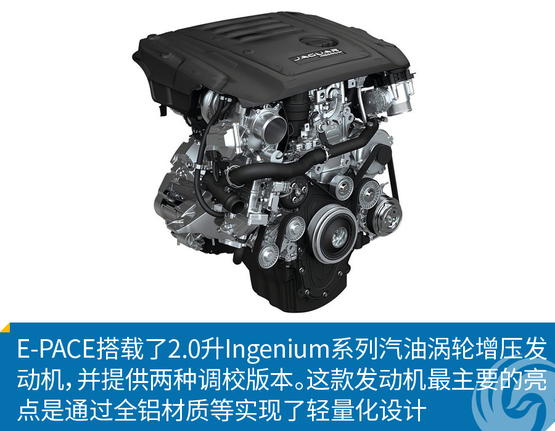 捷豹e-pace首发限量版怎么样,捷豹e-pace国产版