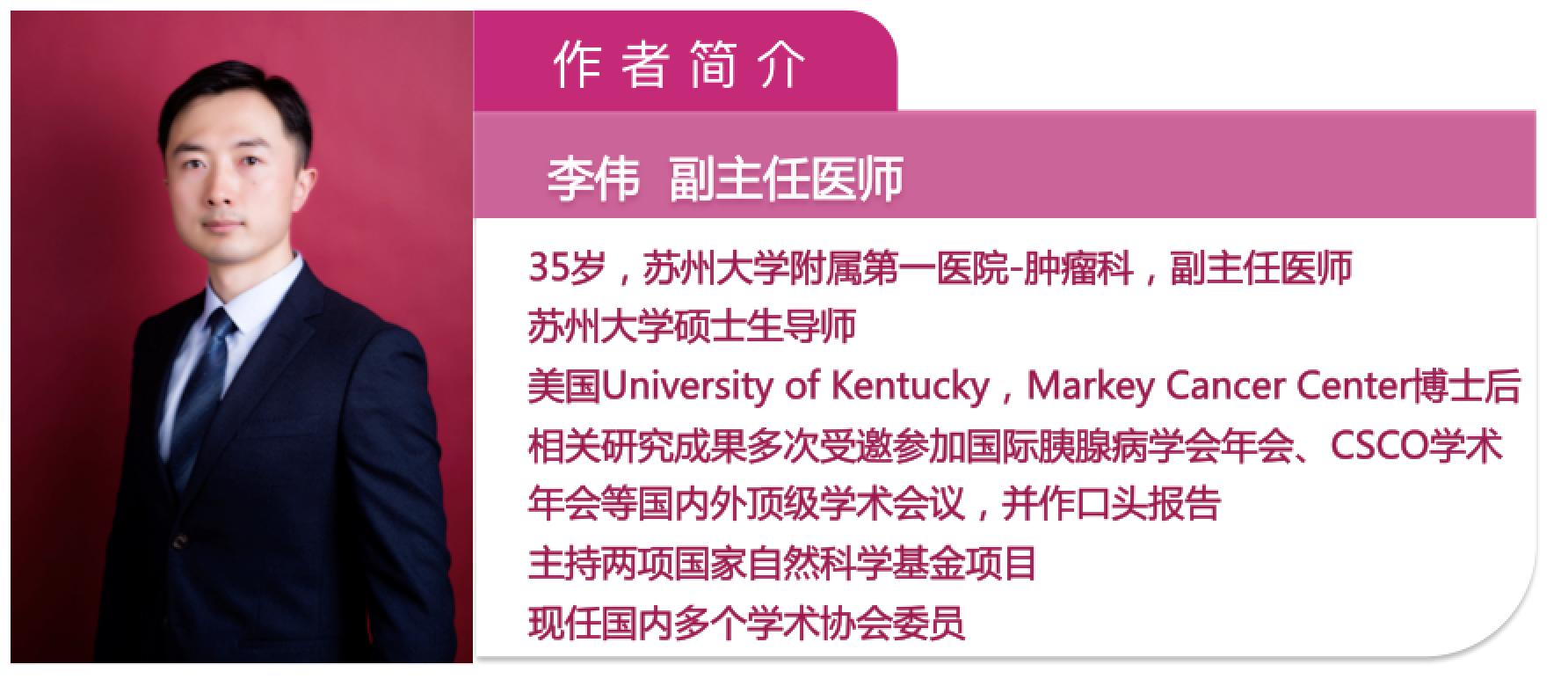 治疗肿瘤靶向药怎么才能作用最好,中西医靶向治疗肿瘤