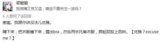 连体裤怎么上厕所才正确,穿连体裤怎么快速上厕所