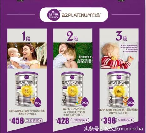 原装进口奶粉比国行奶粉便宜,英文版和中文版进口奶粉的区别