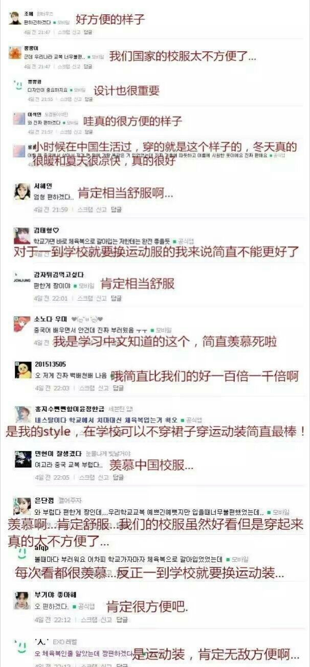 中国校服被外国羡慕,各个年代的中国校服