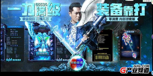 游戏毁了周杰伦、张卫健、林志林等一大批明星，你还别不信