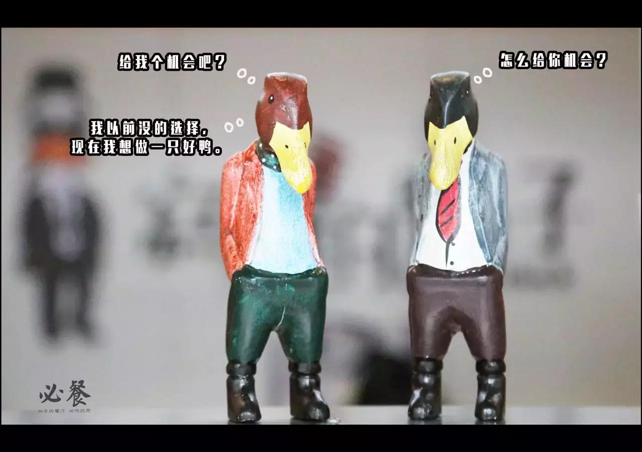 最好吃的鸭店,珠海周黑鸭哪家好吃